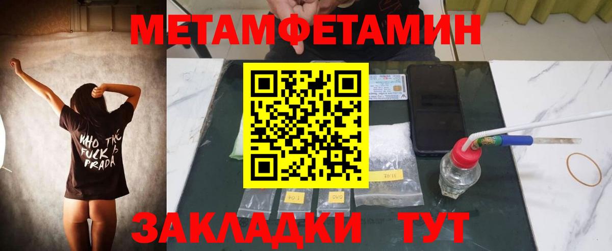 Амфетамин  АМФ  Ставрополь  Вход с VPN  АМФЕТАМИН Розовый 
