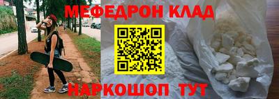 ГАЛЛЮЦИНОГЕННЫЕ ГРИБЫ Краснокаменск