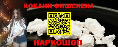 ГАЛЛЮЦИНОГЕННЫЕ ГРИБЫ Краснокаменск