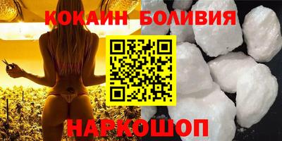 ГАЛЛЮЦИНОГЕННЫЕ ГРИБЫ Краснокаменск