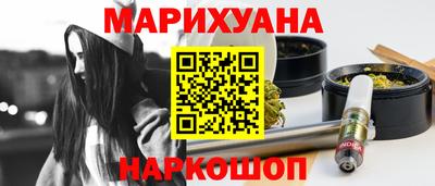 ГАЛЛЮЦИНОГЕННЫЕ ГРИБЫ Краснокаменск