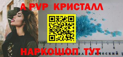 дурь Краснодар