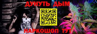 ГАЛЛЮЦИНОГЕННЫЕ ГРИБЫ Краснокаменск
