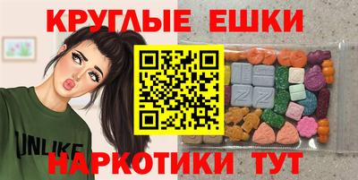 ГАЛЛЮЦИНОГЕННЫЕ ГРИБЫ Краснокаменск