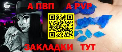 дурь Краснодар