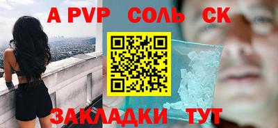 ГАЛЛЮЦИНОГЕННЫЕ ГРИБЫ Краснокаменск