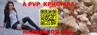 дурь Краснодар