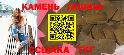 ГАЛЛЮЦИНОГЕННЫЕ ГРИБЫ Краснокаменск