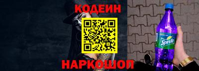 ГАЛЛЮЦИНОГЕННЫЕ ГРИБЫ Краснокаменск