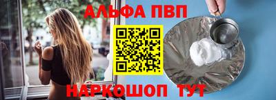 ГАЛЛЮЦИНОГЕННЫЕ ГРИБЫ Краснокаменск