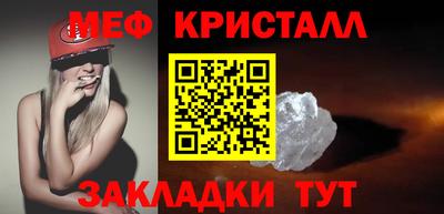 ГАЛЛЮЦИНОГЕННЫЕ ГРИБЫ Краснокаменск