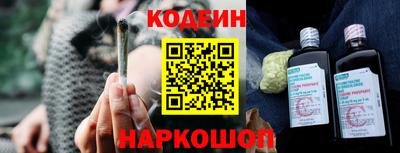 ГАЛЛЮЦИНОГЕННЫЕ ГРИБЫ Краснокаменск