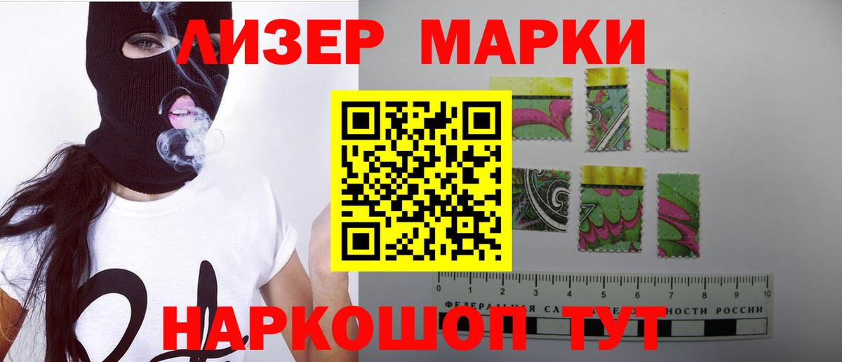 Лсд 25 экстази кислота Ставрополь