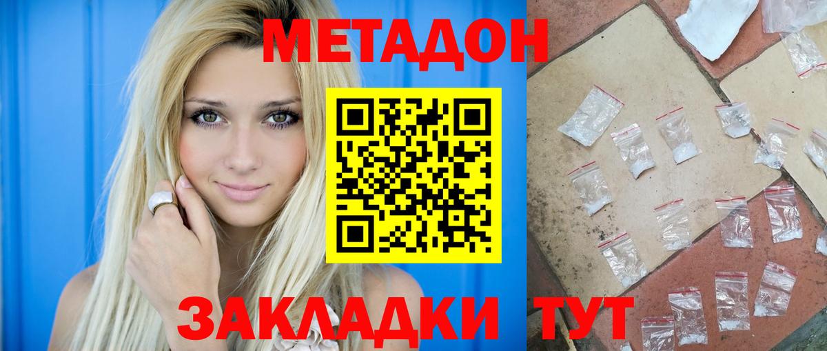 блэк спрут как зайти  Вход с VPN  Ставрополь  МЕТАДОН кристалл  Метадон мёд 
