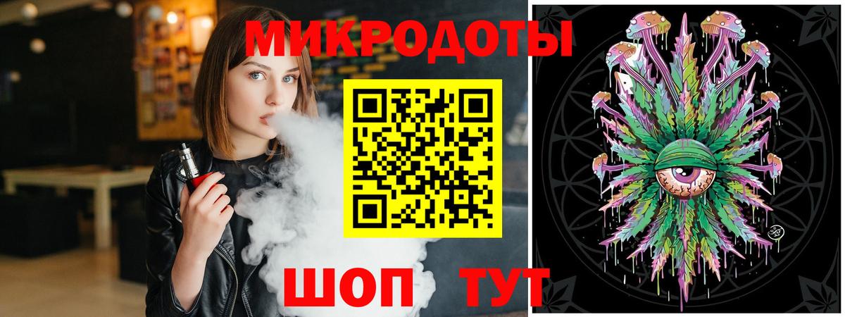 Ставрополь  Галлюциногенные грибы мицелий  Галлюциногенные грибы Cubensis  закладка  Вход с VPN 