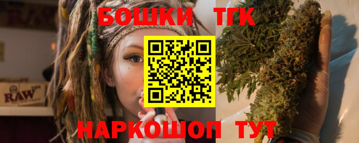 Каннабис семена  Вход с VPN  Шишки марихуана LSD WEED  Марихуана сатива  Ставрополь 